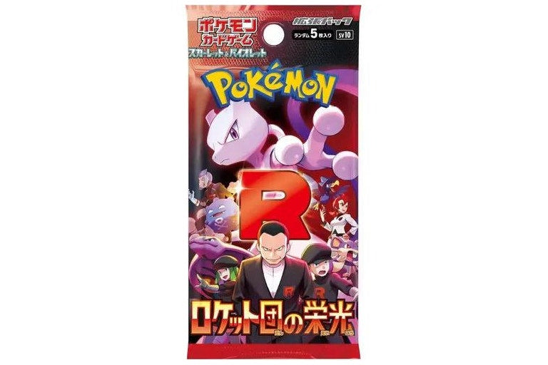 Japanese Pokemon The Glory of Team Rocket Booster Pack