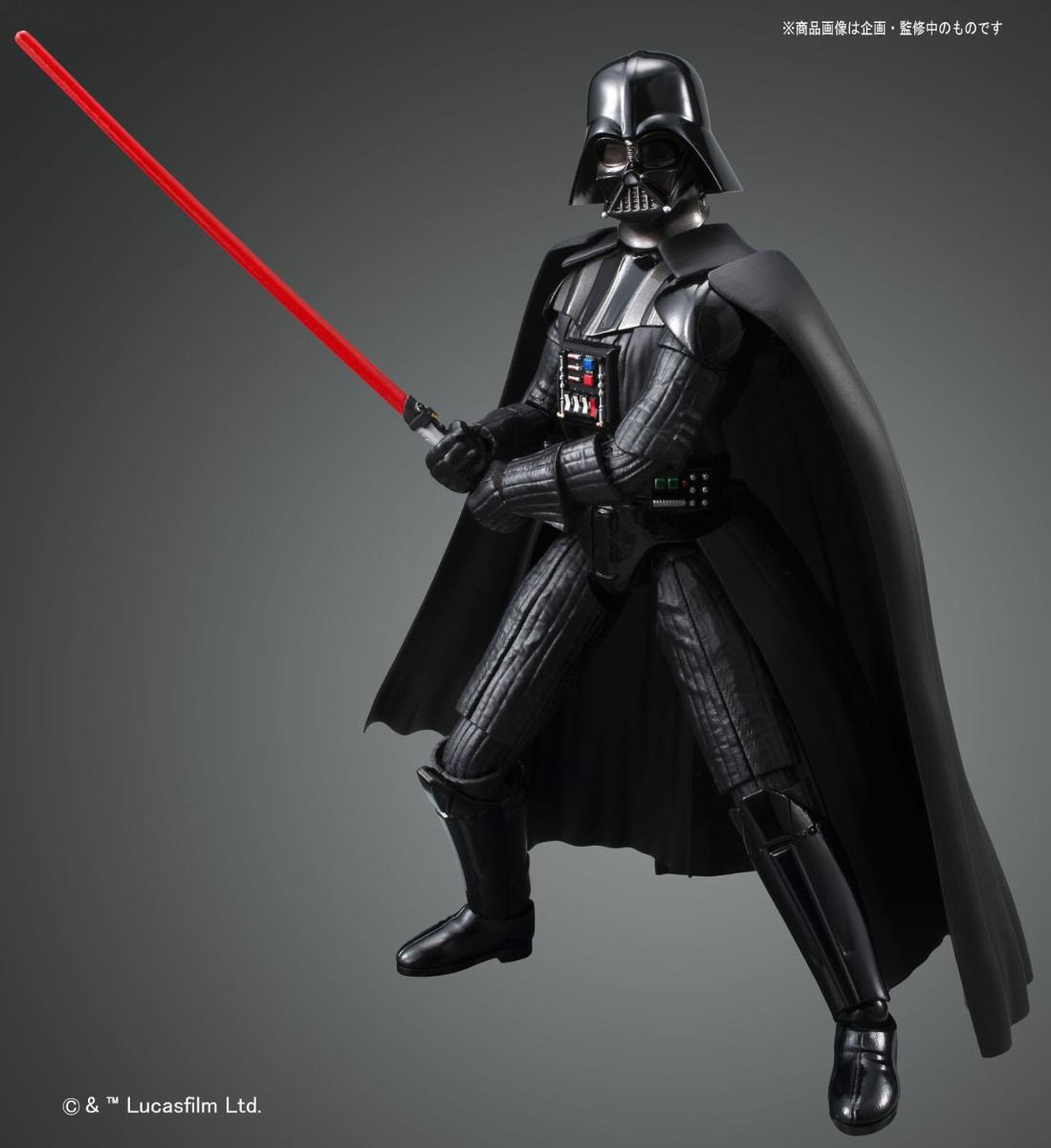 1/12 Star Wars Darth Vader - Good Games