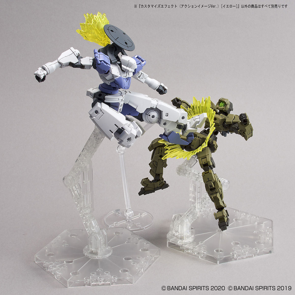 Customize Effect (Action Image Ver.) [Yellow] - Good Games