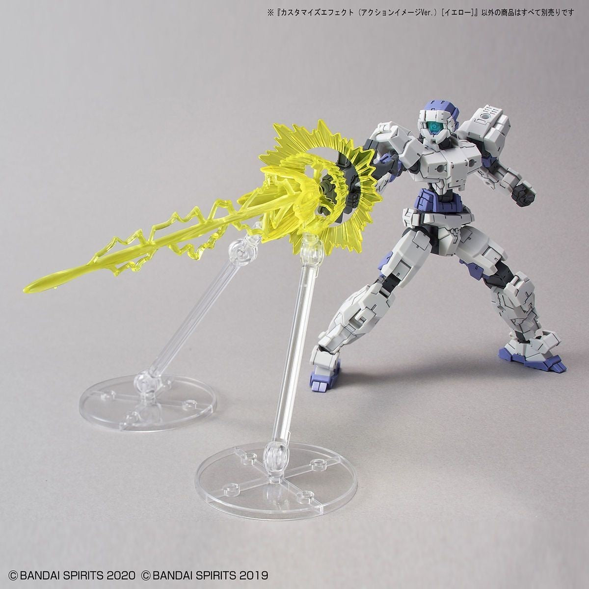 Customize Effect (Action Image Ver.) [Yellow] - Good Games