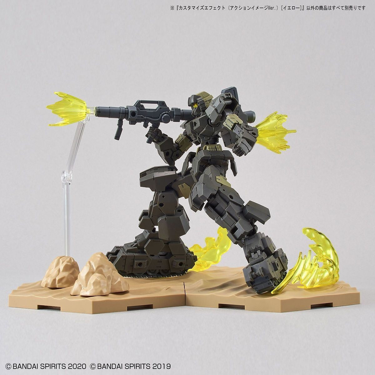 Customize Effect (Action Image Ver.) [Yellow] - Good Games