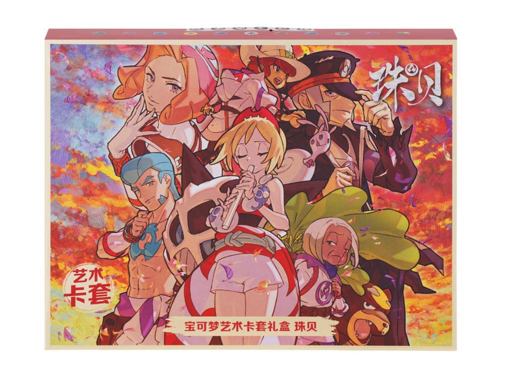 Pokemon TCG - Pokémon Art Card Sleeve Gift Set: Shellos - Simplified Chinese Version (Preorder)