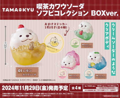 Close-up of Soda Cafe Otter figures with drink-themed accessories