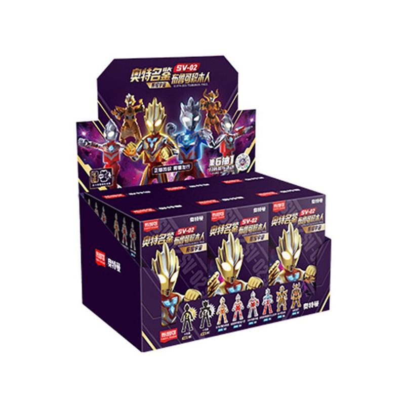 Blokees Figures - Ultraman (Luminous Eyes & Chest) 71208 - Shining Version 02 - Luminate The Universe - 6 In 1 Blind Box Display