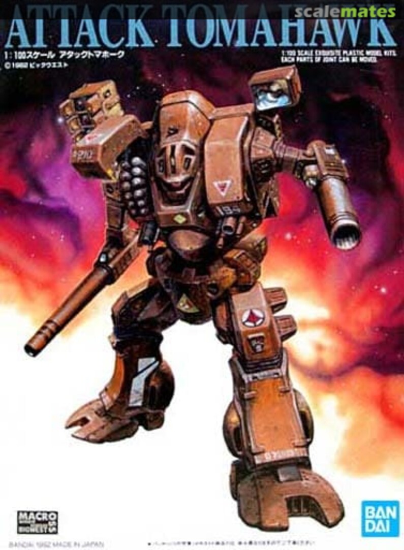 Macross: Attack Tomahawk