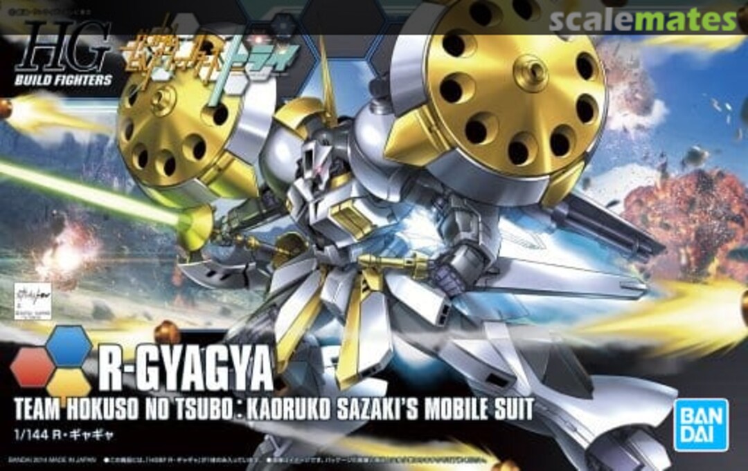 Hgbf 1/144 Rgyagya - Good Games