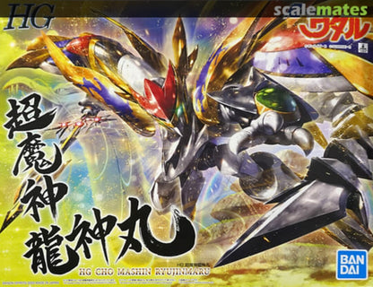 HG Cho Mashin Ryujinmaru - Good Games