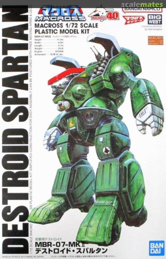 Macross: Destroid Spartan MBR-07-MKII - Good Games