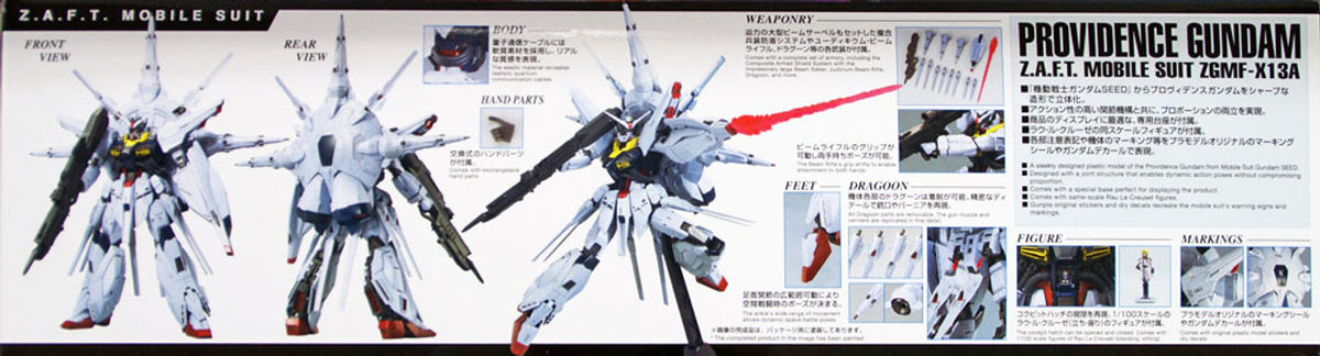 MG - ZGMF-X13A Providence Gundam - Good Games