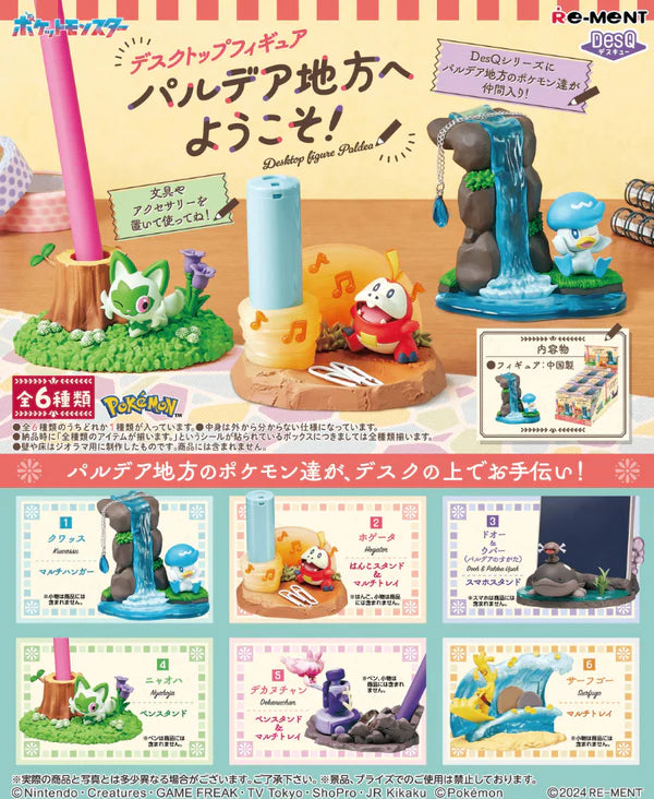 DesQ Pokemon Desktop Figure - To the Paldea Region! RE-MENT (Preorder)