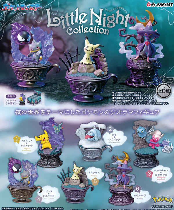 Pokemon Little Night Collection RE-MENT - Good Games