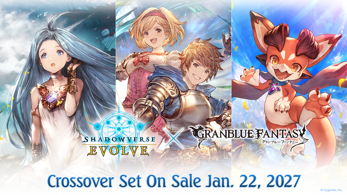 [Shadowverse: Evolve] CP05 Granblue Fantasy - Crossover Booster Pack