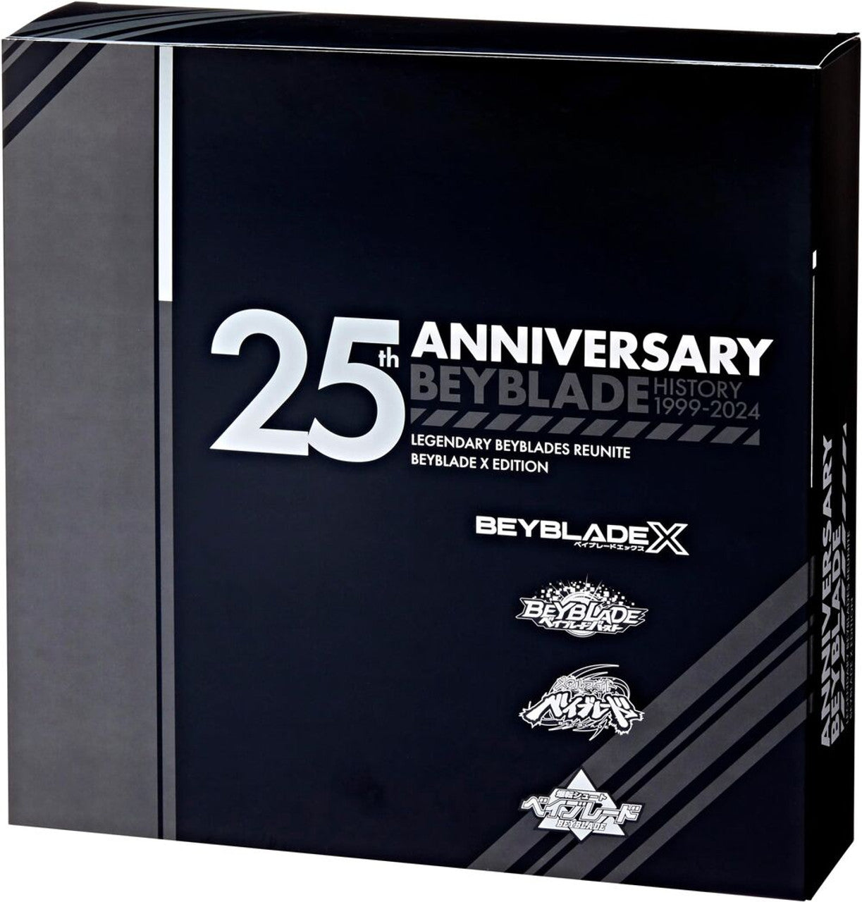 An upright black and dark gray commemorative box displaying the Beyblade 25th Anniversary History 1999-2024 and the Beyblade X Edition logo