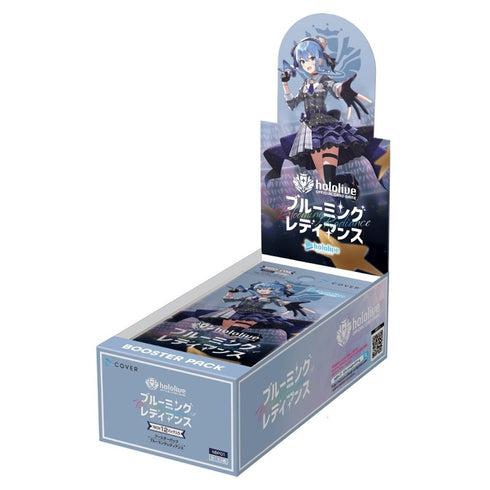 Hololive Official Card Game HBP02 Quintet Spectrum (Japanese) - Booster Box