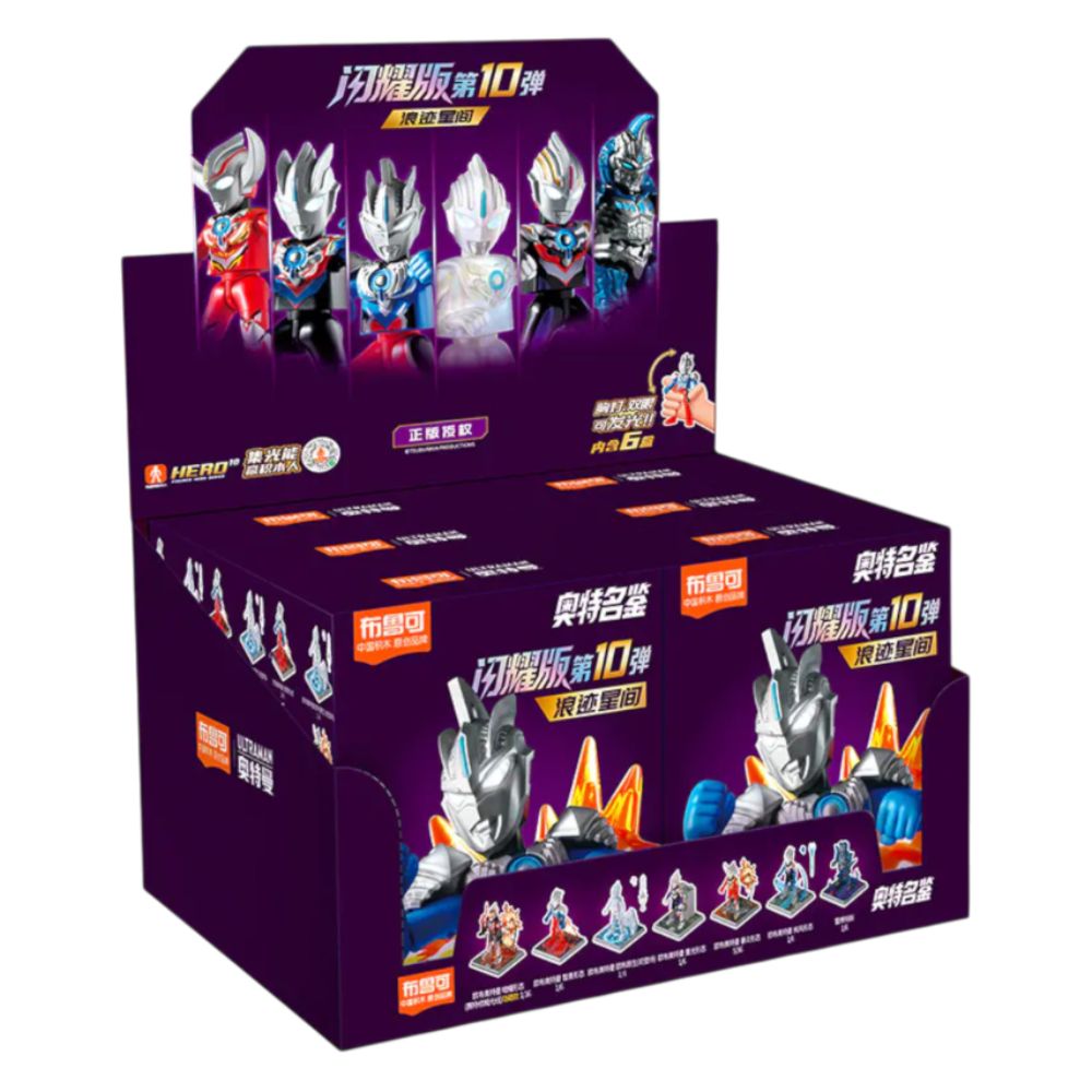 Blokees Figures - Ultraman (Luminous Eyes & Chest) 73210 - Shining Version10 - Wander In The Galaxy - 6 In 1 Blind Box Display