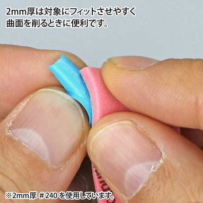 GodHand - Kamiyasu Sanding Stick 2mm - Assortment (Set A) - Good Games