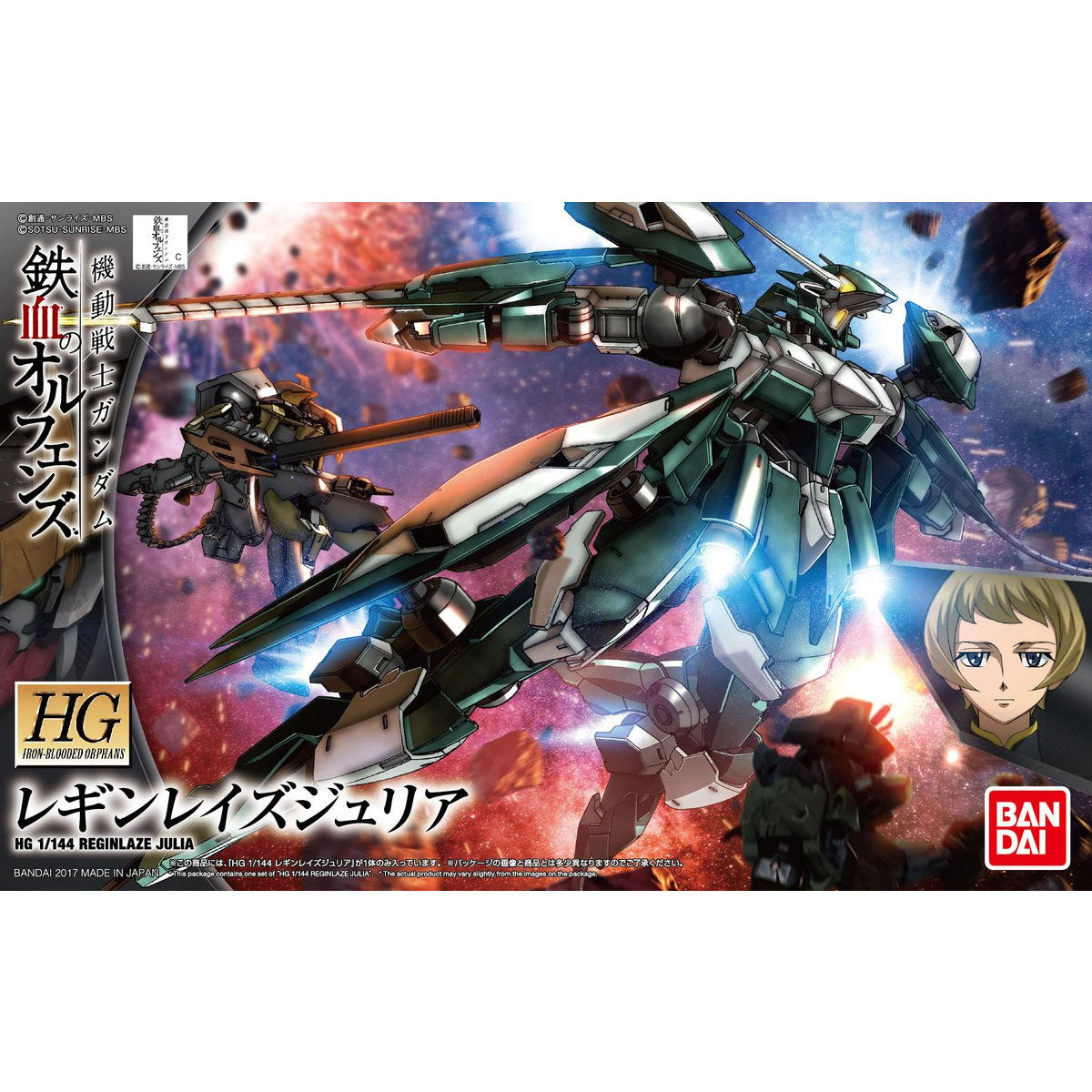 HG 1/144 Reginraze Julia - Good Games