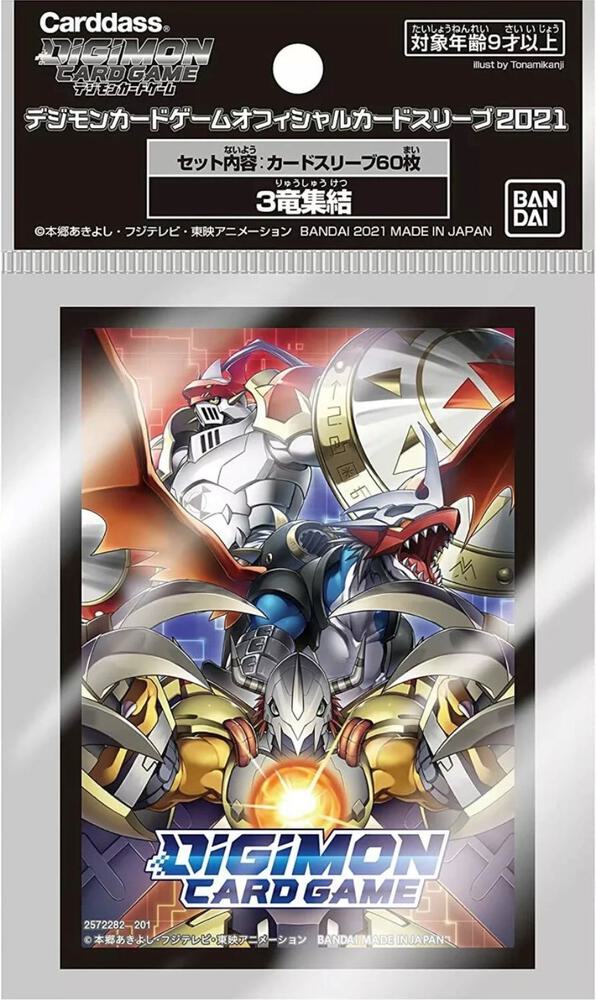 Digimon Card Game Official Sleeves Display Set 2 - 02 - Good Games