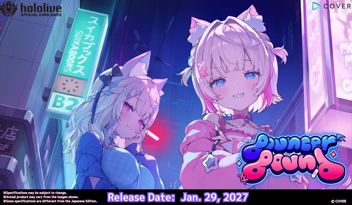 [hololive OFFICIAL CARD GAME] hBP08e Bouncer Bound - Booster Box