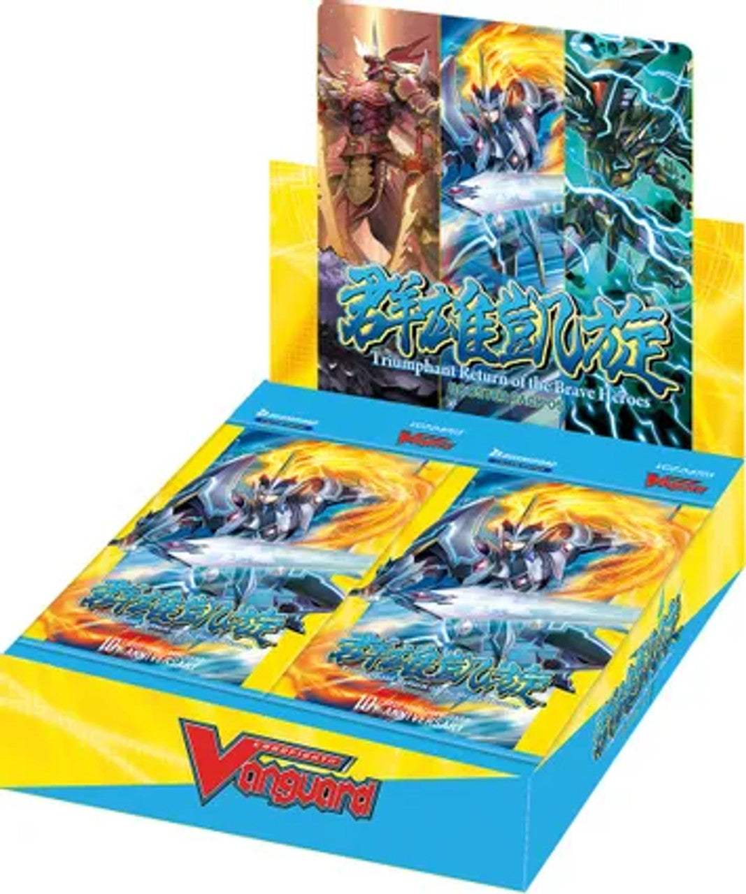 Vanguard - Overdress: Triumphant Return of the Brave Heroes Booster Box [D-BT05]