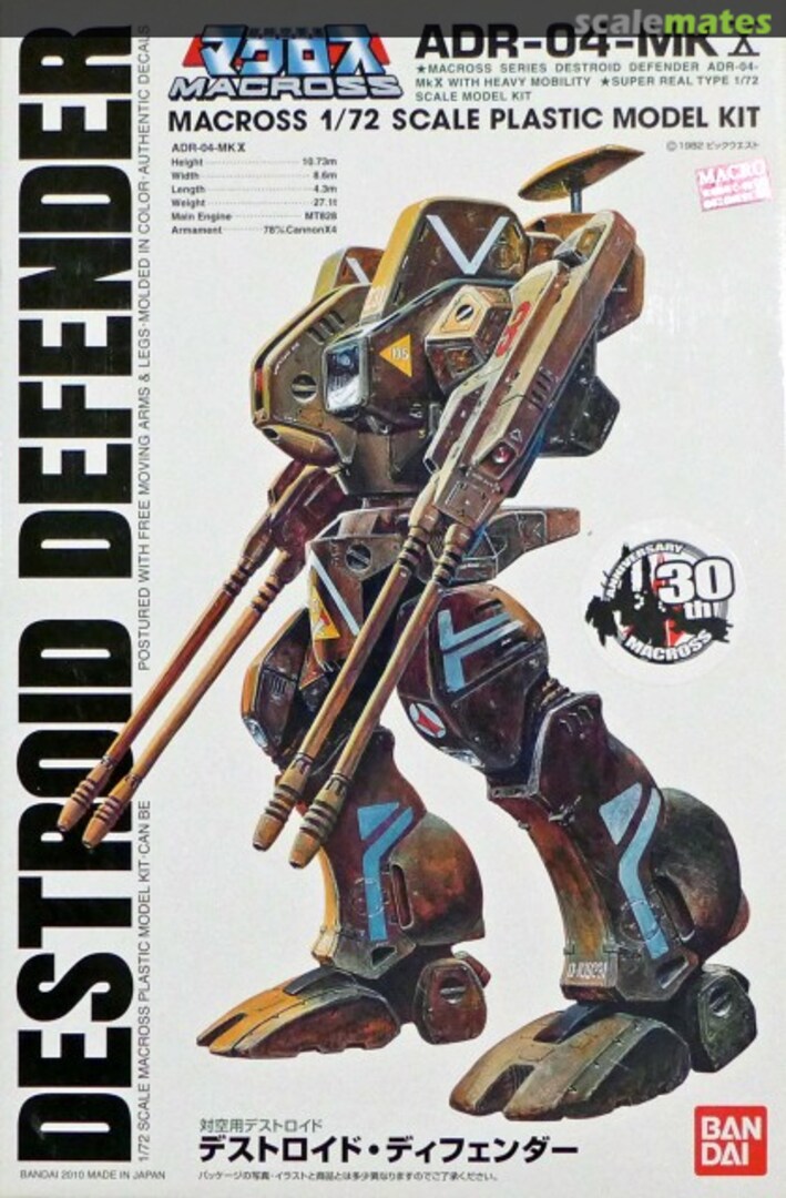 Macross: Destroid Defender ADR-04-MKX - Good Games