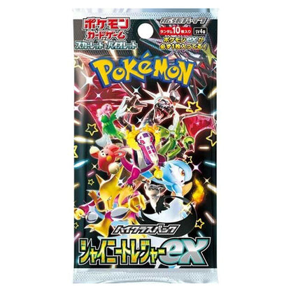 Japanese Pokemon Shiny Treasures Booster Box