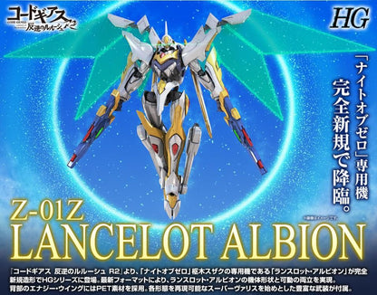 Hg 1/35 Lancelot Albion - Good Games