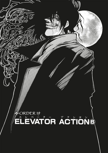 Black and white manga art: dark-haired man with unsettling grin, sharp teeth, long coat. Moon and swirling energy background