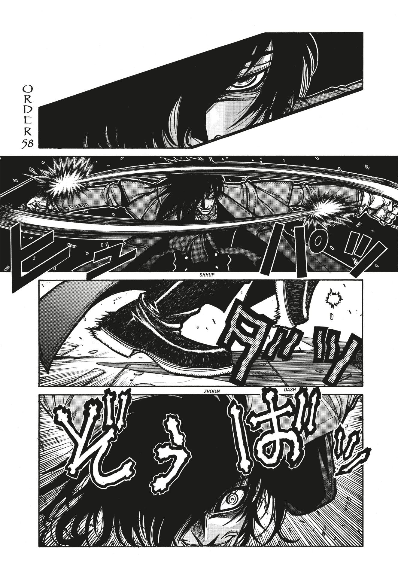 Black and white manga: A dark-haired character with intense eyes swiftly draws a weapon, then dashes and lunges fiercely