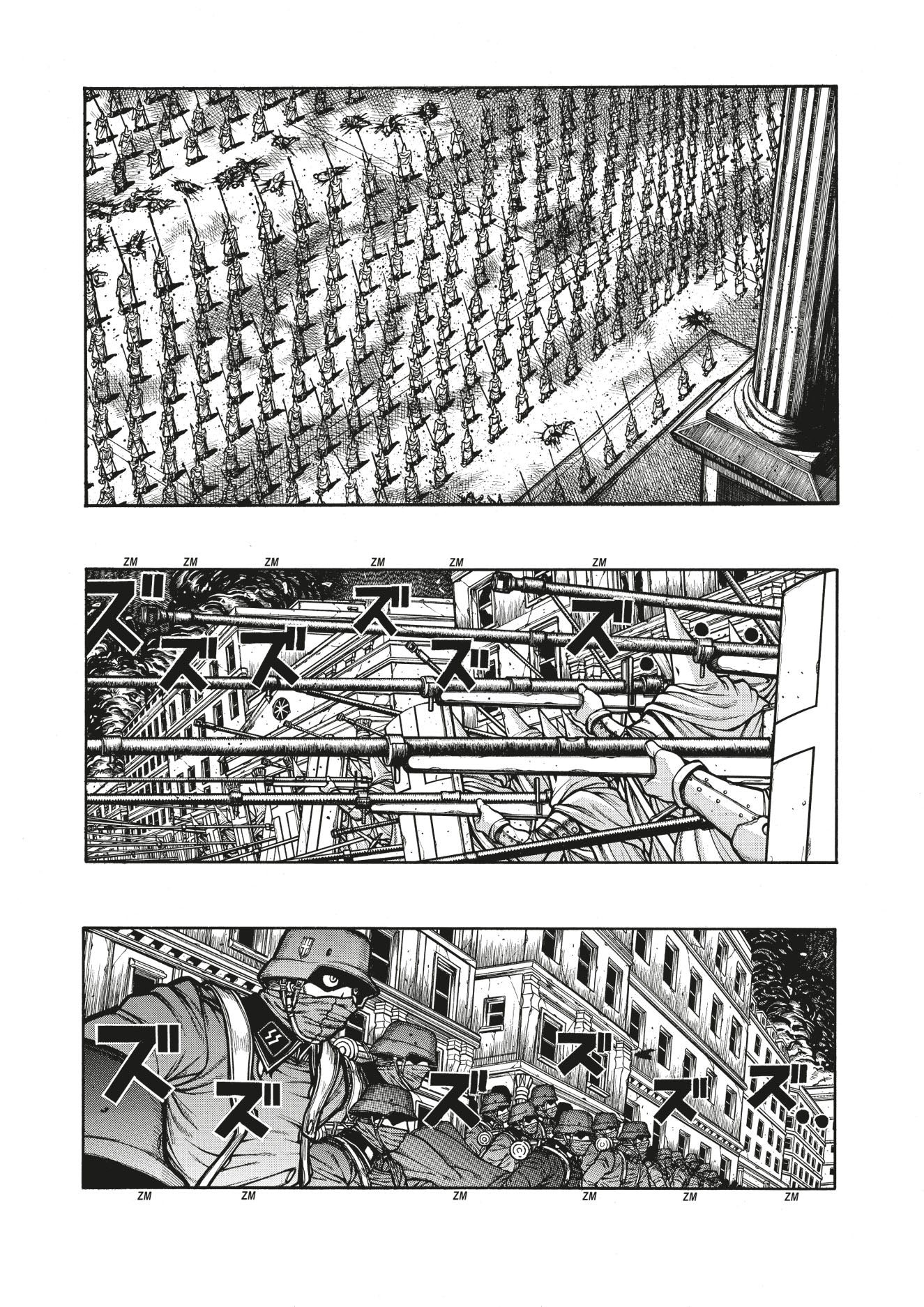 Manga page showing a multi-panel battle scene: An army of spearmen marches, masked figures aim rifles, and helmeted soldiers advance in a city