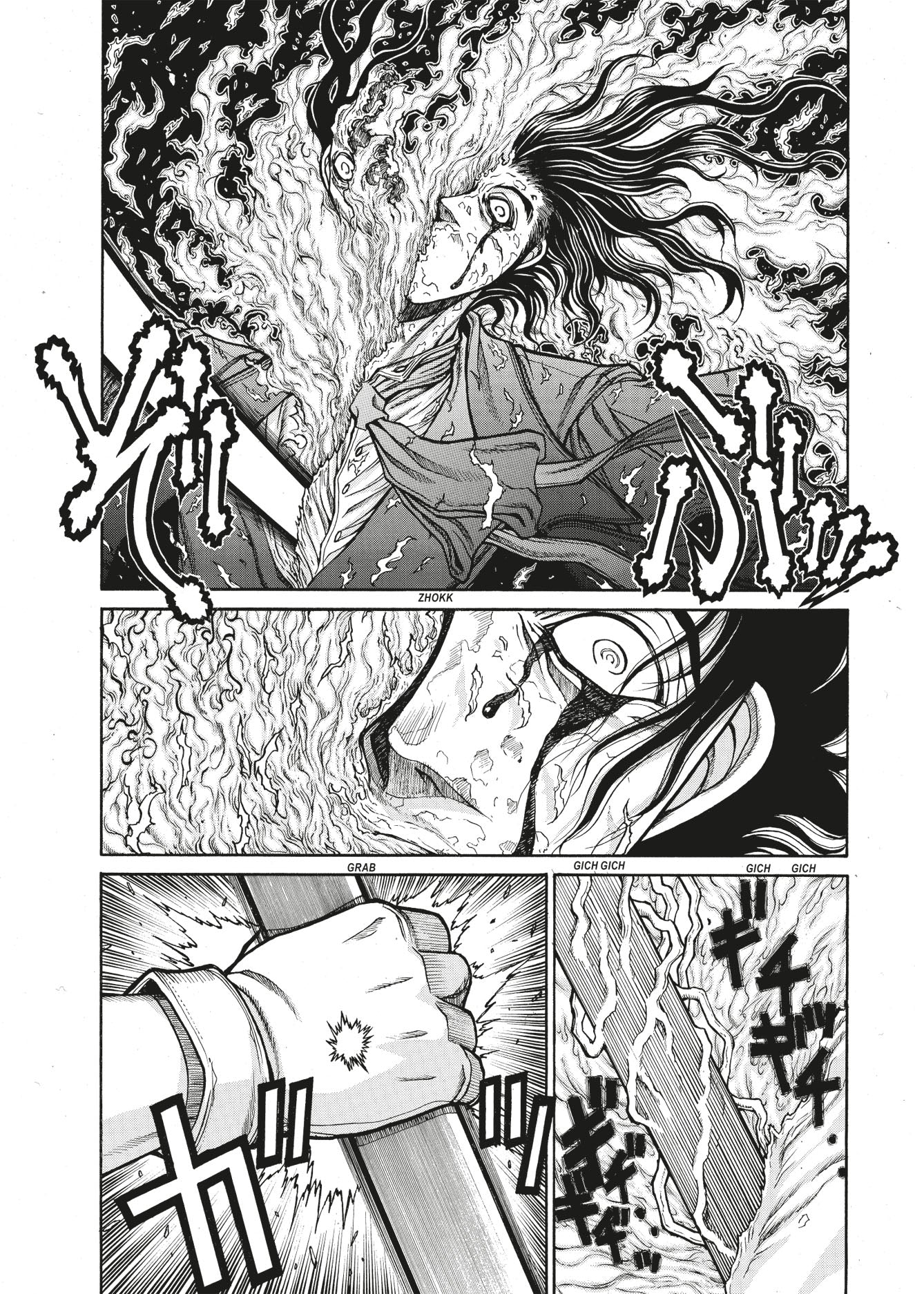 Manga page. A character with long hair screams as dark energy erupts around them. A gloved hand firmly grips a staff, radiating power