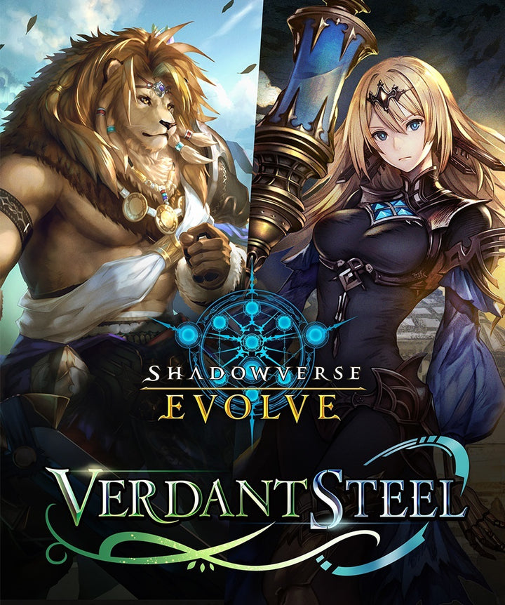 Shadowverse: Evolve - Verdant Steel Booster Pack