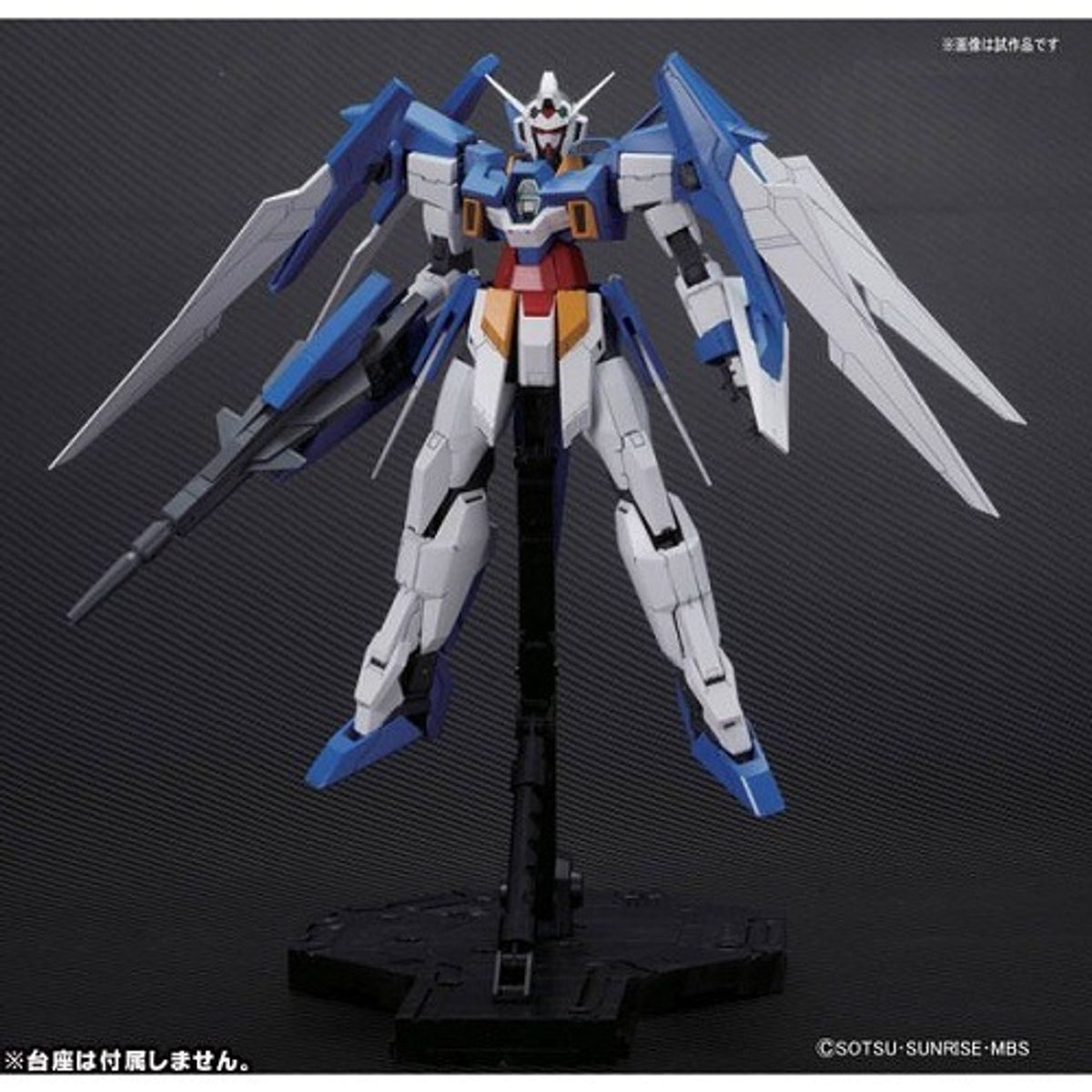 Bandai MG 1/100 Gundam Age-2 Normal