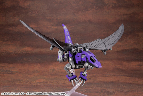 1/72 Zoids EX-005 Redler Guyros Empire Ver. - Good Games