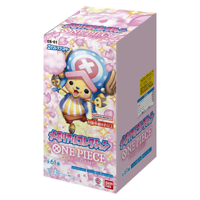 Japanese One Piece TCG EB-01 Memorial Collection Extra Booster Box