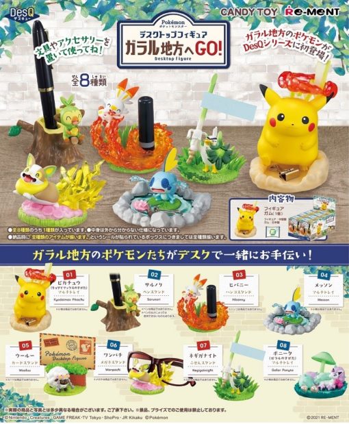 Pokemon Desktop Figure - Go to the Galar! (Assorted) - Good Games