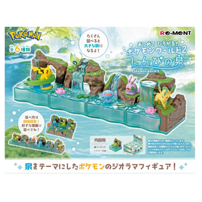 Pokemon World 2 Sacred Fountain Blind Box - Good Games
