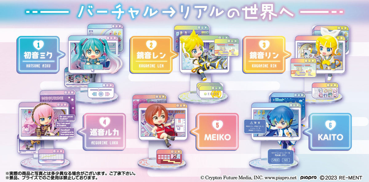 Re-Ment HATSUNE MIKU Window Figure Blind Box