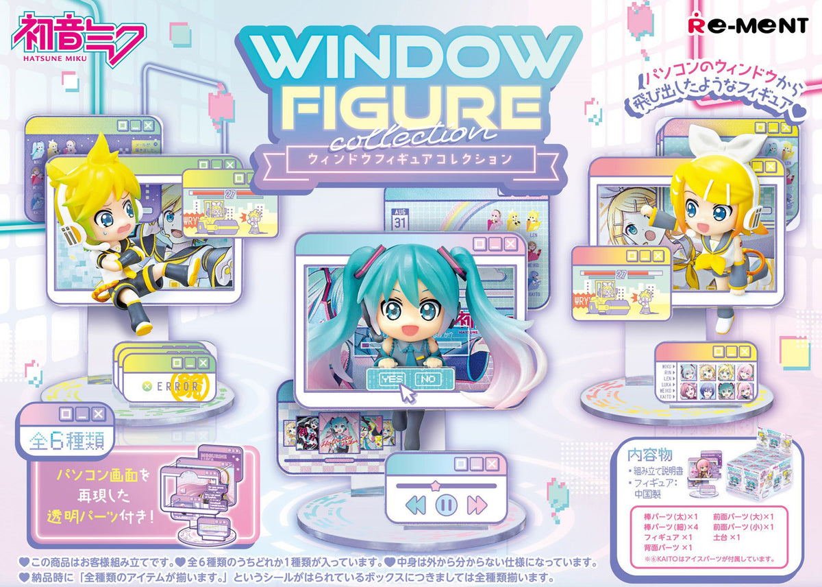 Re-Ment HATSUNE MIKU Window Figure Blind Box
