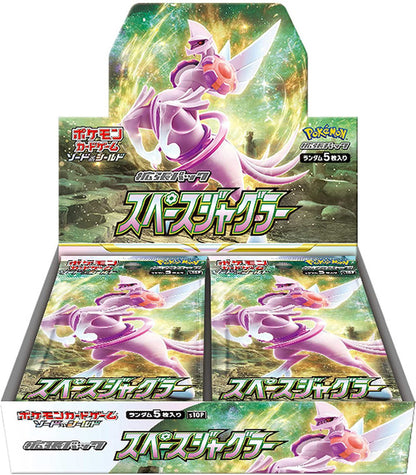 Japanese Pokemon Space Juggler Booster Box