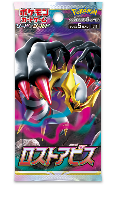 Japanese Pokemon Lost Abyss Booster Box