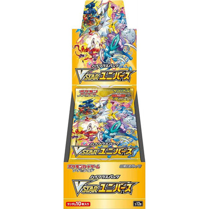 Japanese Pokemon VSTAR Universe Booster Box