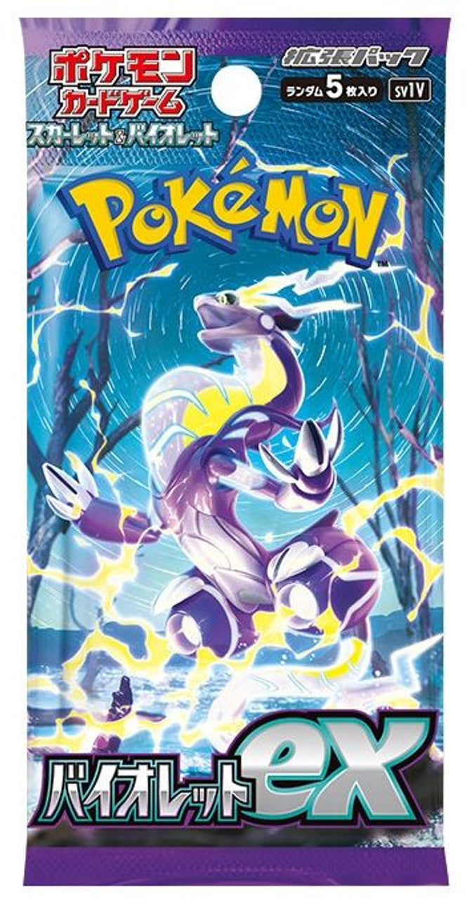 Japanese Pokemon Violet Booster Box