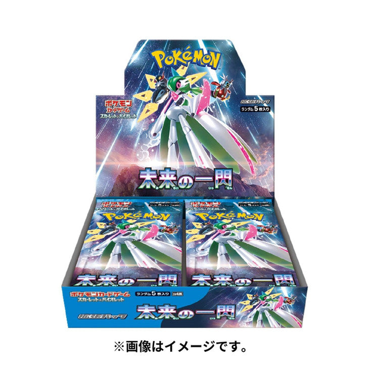 Pokemon Future Flash Booster Box Japanese