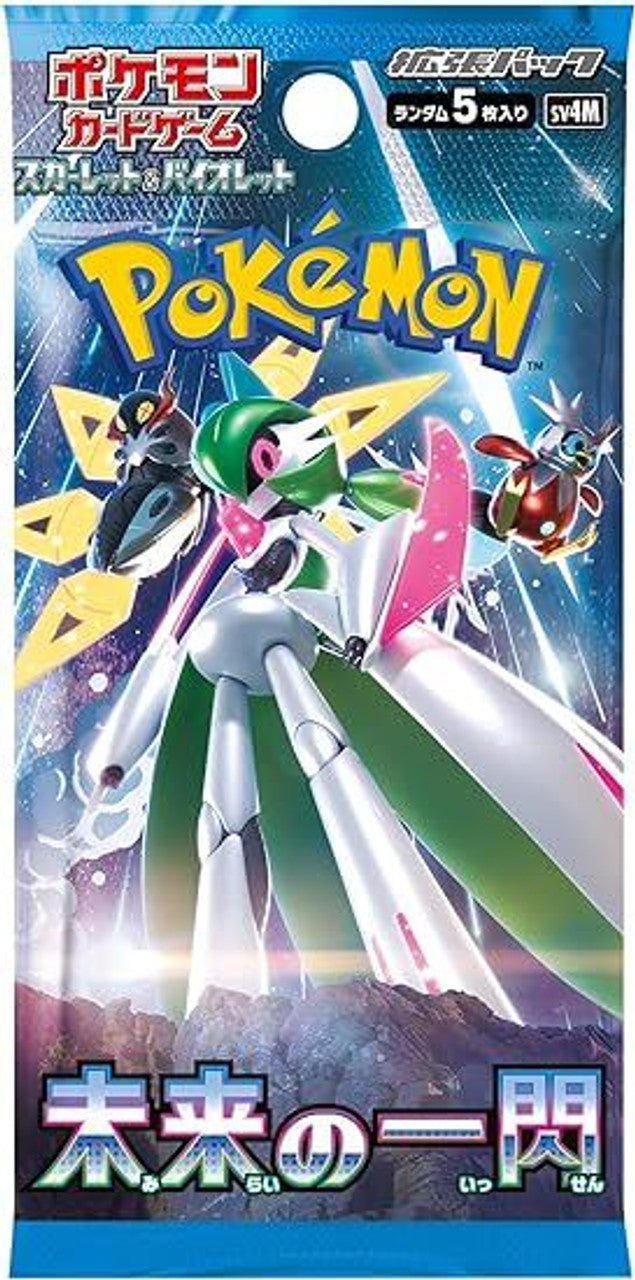 Pokemon Future Flash Booster Box Japanese - Good Games