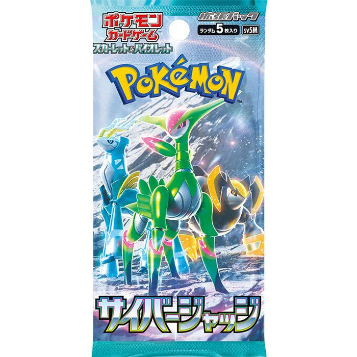 Pokemon Cyber Judge Booster Box Japanese