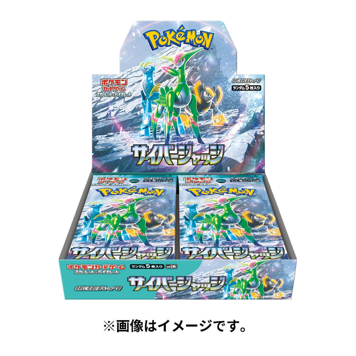 Pokemon Cyber Judge Booster Box Japanese