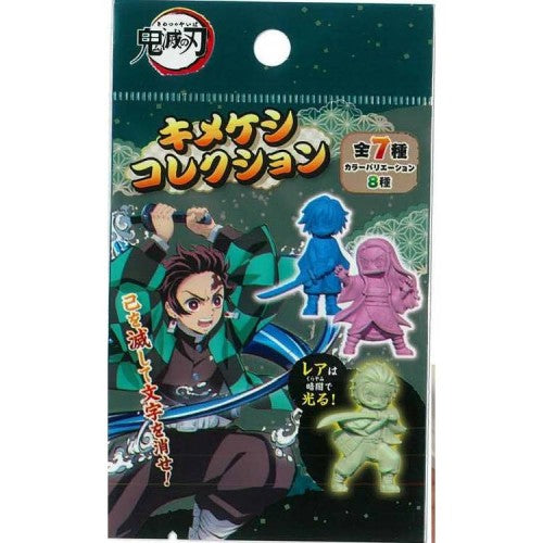KimeKeshi Demon Slayer Iwako Eraser Blind Bag - Good Games
