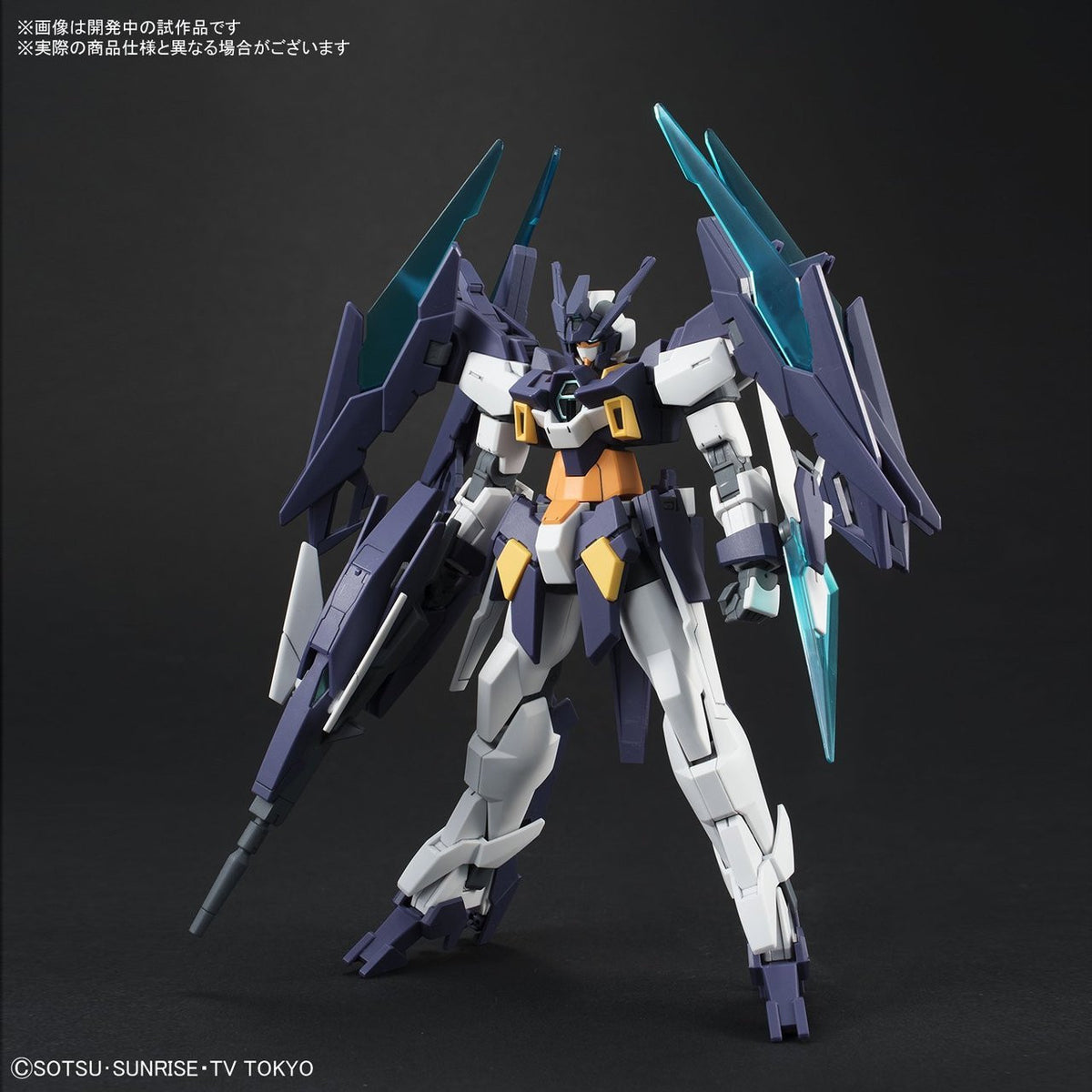 Bandai Gundam Age2 Magnam - Good Games