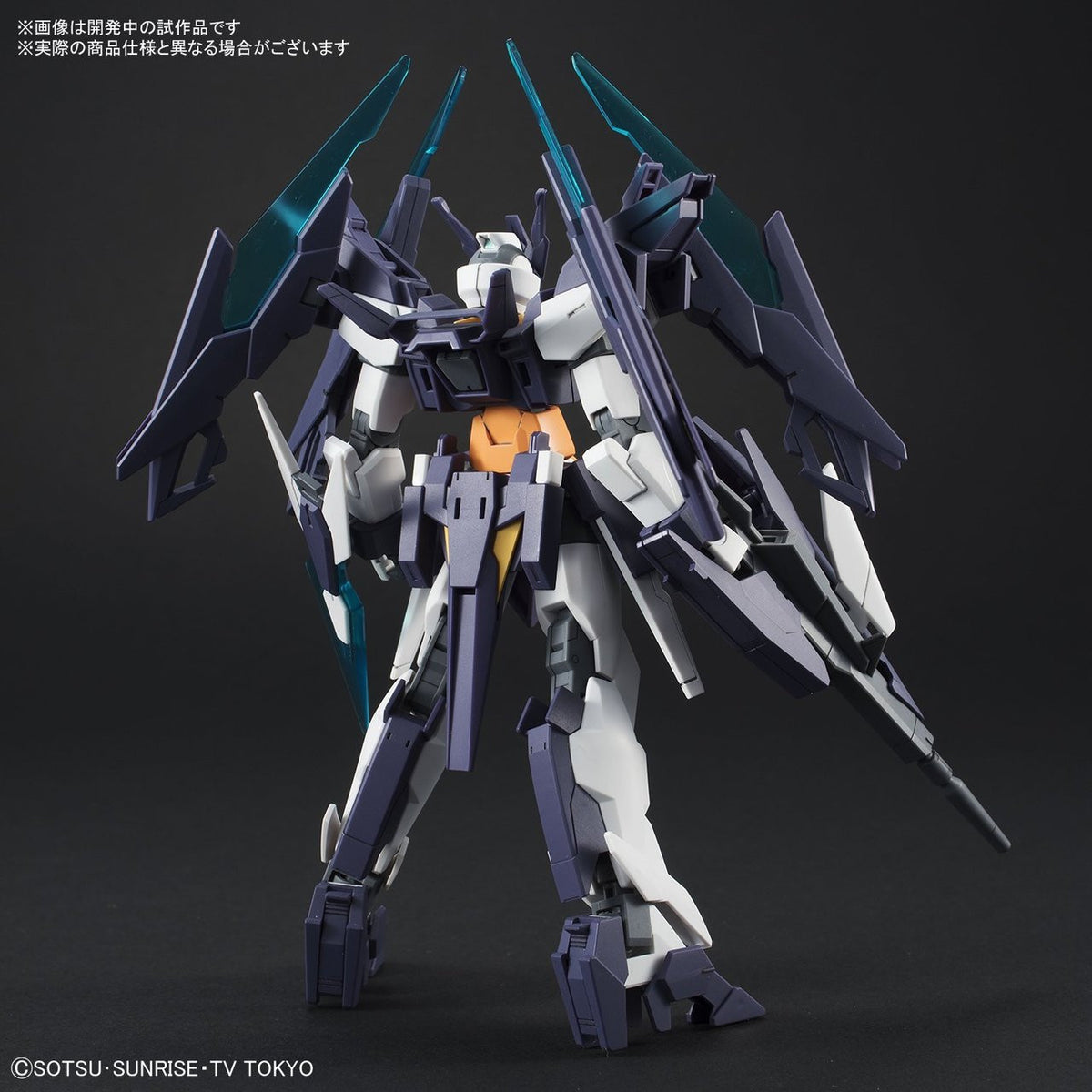Bandai Gundam Age2 Magnam - Good Games